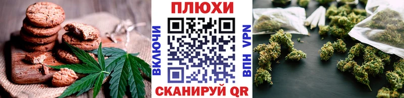 Печенье с ТГК марихуана  магазин продажи наркотиков  Пикалёво 