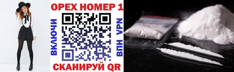 COCAIN Перу Пикалёво
