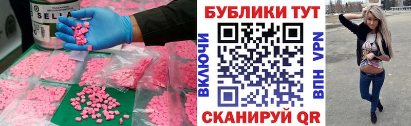 даркнет сайт  Пикалёво  Экстази mix 
