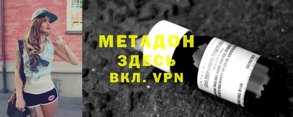 спайс Белокуриха