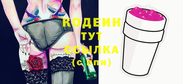 спайс Белокуриха