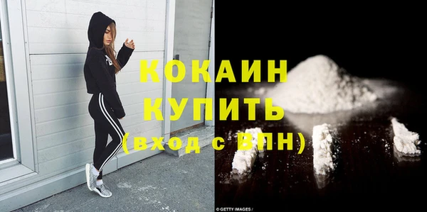 спайс Белокуриха