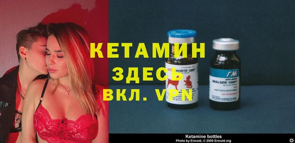 спайс Белокуриха