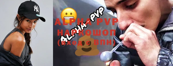 амфетамин Беломорск