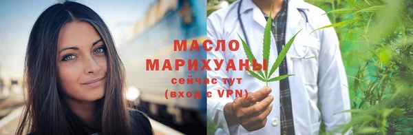 спайс Белокуриха