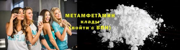 спайс Белокуриха