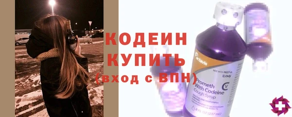 спайс Белокуриха