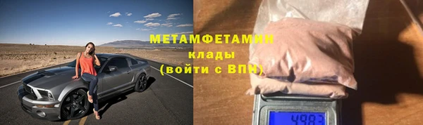 амфетамин Беломорск