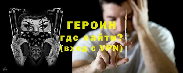 спайс Белокуриха
