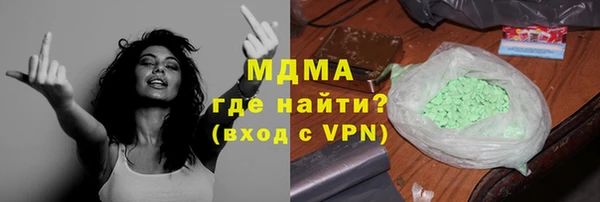 амфетамин Беломорск