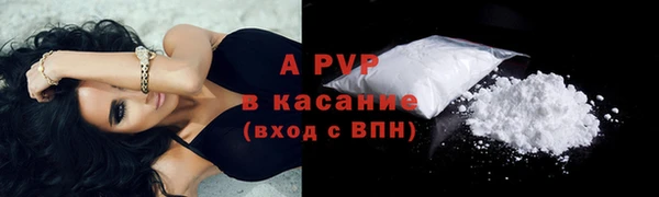 амфетамин Беломорск