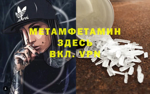 спайс Белокуриха