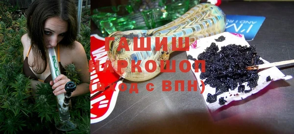 спайс Белокуриха