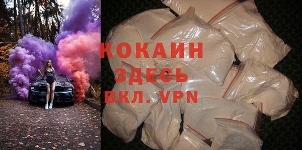 спайс Белокуриха