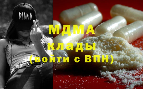 амфетамин Беломорск