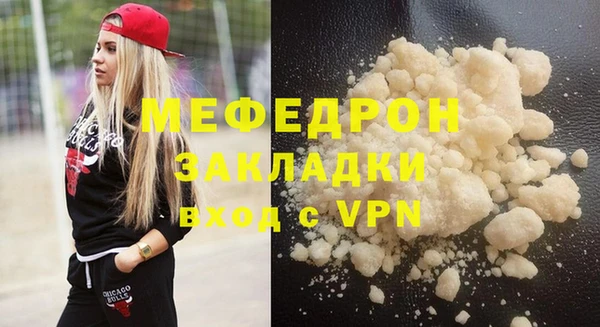 амфетамин Беломорск