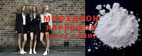 амфетамин Беломорск