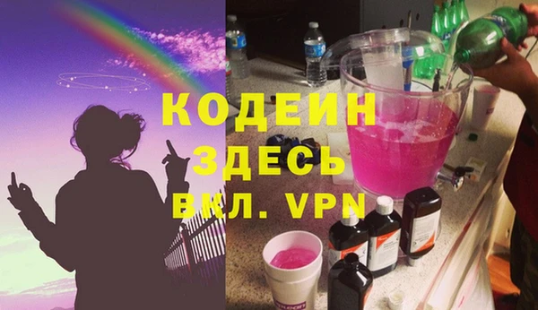 амфетамин Беломорск