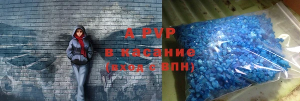 спайс Белокуриха