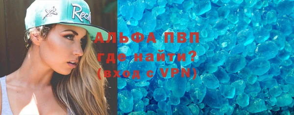 спайс Белокуриха