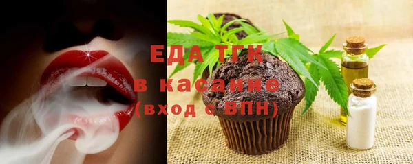 спайс Белокуриха