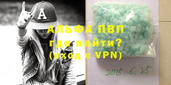амфетамин Беломорск