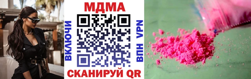 MDMA кристаллы  где можно купить наркотик  Пикалёво 