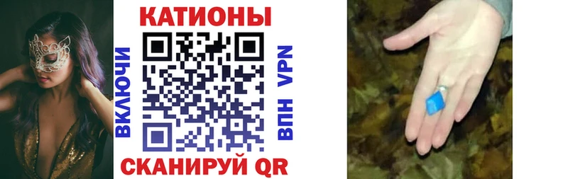 Мефедрон мука Пикалёво