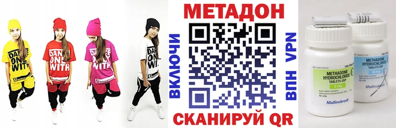 купить наркотики цена  Пикалёво  МЕТАДОН кристалл 