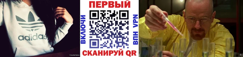 площадка телеграм  Пикалёво  МЕТАМФЕТАМИН витя 