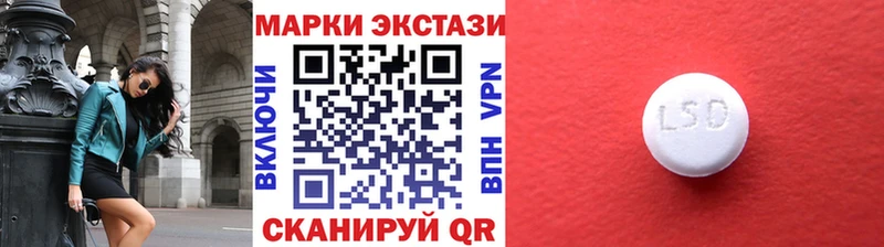 мориарти телеграм  Пикалёво  Марки 25I-NBOMe 1,8мг 