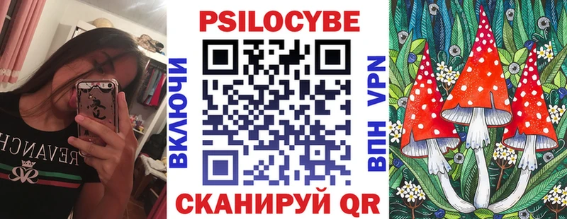 MEGA как зайти  Пикалёво  Галлюциногенные грибы мухоморы 